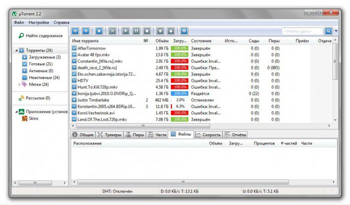 utorrent 1.8.7 win7